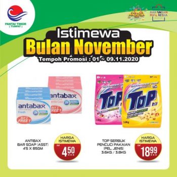 Pantai-Timor-Tumpat-November-Special-Promotion-12-350x350 - Kelantan Promotions & Freebies Supermarket & Hypermarket 