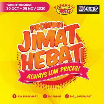 Pasaraya-BiG-Jimat-Hebat-Promotion-350x350 - Johor Kedah Kelantan Kuala Lumpur Melaka Negeri Sembilan Pahang Penang Perak Perlis Promotions & Freebies Putrajaya Sabah Sarawak Selangor Supermarket & Hypermarket Terengganu 