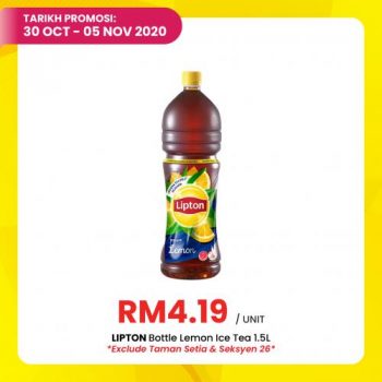 Pasaraya-BiG-Jimat-Hebat-Promotion-9-350x350 - Johor Kedah Kelantan Kuala Lumpur Melaka Negeri Sembilan Pahang Penang Perak Perlis Promotions & Freebies Putrajaya Sabah Sarawak Selangor Supermarket & Hypermarket Terengganu 