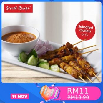 Secret-Recipe-11.11-Sale-at-Lazada-3-350x350 - Beverages Food , Restaurant & Pub Johor Kedah Kelantan Kuala Lumpur Malaysia Sales Melaka Negeri Sembilan Online Store Pahang Penang Perak Perlis Putrajaya Sabah Sarawak Selangor Terengganu 