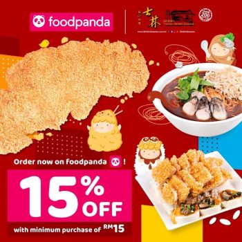 Shihlin-Taiwan-Street-Snack-15-off-Promo-at-FoodPanda-350x350 - Beverages Food , Restaurant & Pub Johor Kedah Kelantan Kuala Lumpur Melaka Negeri Sembilan Online Store Pahang Penang Perak Perlis Promotions & Freebies Putrajaya Sabah Sarawak Selangor Terengganu 
