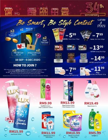 TMG-Mart-34th-Anniversary-Promotion-12-350x451 - Johor Kedah Kelantan Kuala Lumpur Melaka Negeri Sembilan Pahang Penang Perak Perlis Promotions & Freebies Putrajaya Sabah Sarawak Selangor Supermarket & Hypermarket Terengganu 