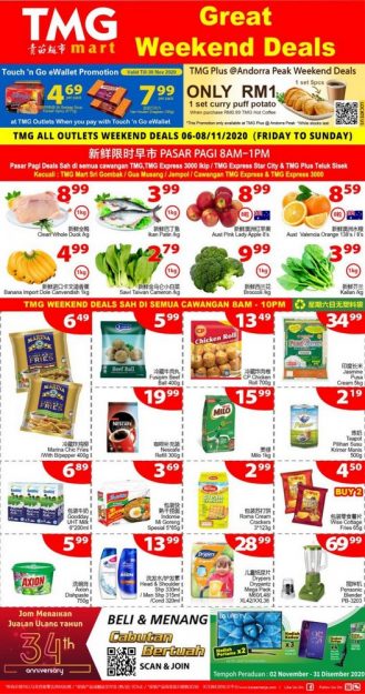 TMG-Mart-Weekend-Promotion-329x625 - Johor Kedah Kelantan Kuala Lumpur Melaka Negeri Sembilan Pahang Penang Perak Perlis Promotions & Freebies Putrajaya Sabah Sarawak Selangor Supermarket & Hypermarket Terengganu 