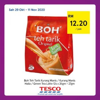 Tesco-REKOMEN-Promotion-2-1-350x350 - Johor Kedah Kelantan Kuala Lumpur Melaka Negeri Sembilan Pahang Penang Perak Perlis Promotions & Freebies Putrajaya Sabah Sarawak Selangor Supermarket & Hypermarket Terengganu 