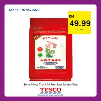 Tesco-REKOMEN-Promotion-7-12-350x350 - Johor Kedah Kelantan Kuala Lumpur Melaka Negeri Sembilan Pahang Penang Perak Perlis Promotions & Freebies Putrajaya Sabah Sarawak Selangor Supermarket & Hypermarket Terengganu 