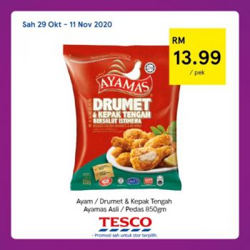 Tesco-REKOMEN-Promotion-8-1-350x350 - Johor Kedah Kelantan Kuala Lumpur Melaka Negeri Sembilan Pahang Penang Perak Perlis Promotions & Freebies Putrajaya Sabah Sarawak Selangor Supermarket & Hypermarket Terengganu 