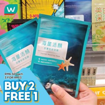 Watsons-Brand-Sheet-Mask-Promotion-3-350x350 - Beauty & Health Health Supplements Johor Kedah Kelantan Kuala Lumpur Melaka Negeri Sembilan Online Store Pahang Penang Perak Perlis Personal Care Promotions & Freebies Putrajaya Sabah Sarawak Selangor Terengganu 