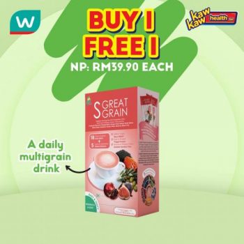 Watsons-Health-Care-Sale-2-350x350 - Beauty & Health Health Supplements Johor Kedah Kelantan Kuala Lumpur Malaysia Sales Melaka Negeri Sembilan Pahang Penang Perak Perlis Personal Care Putrajaya Sabah Sarawak Selangor Terengganu 