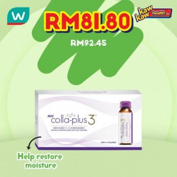 Watsons-Health-Care-Sale-4-350x350 - Beauty & Health Health Supplements Johor Kedah Kelantan Kuala Lumpur Malaysia Sales Melaka Negeri Sembilan Pahang Penang Perak Perlis Personal Care Putrajaya Sabah Sarawak Selangor Terengganu 