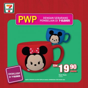 7-Eleven-Christmas-Promotion-1-350x350 - Johor Kedah Kelantan Kuala Lumpur Melaka Negeri Sembilan Pahang Penang Perak Perlis Promotions & Freebies Putrajaya Sabah Sarawak Selangor Supermarket & Hypermarket Terengganu 