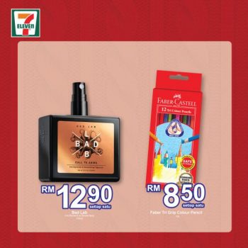 7-Eleven-Christmas-Promotion-13-350x350 - Johor Kedah Kelantan Kuala Lumpur Melaka Negeri Sembilan Pahang Penang Perak Perlis Promotions & Freebies Putrajaya Sabah Sarawak Selangor Supermarket & Hypermarket Terengganu 