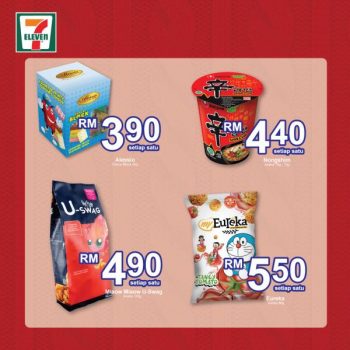 7-Eleven-Christmas-Promotion-14-350x350 - Johor Kedah Kelantan Kuala Lumpur Melaka Negeri Sembilan Pahang Penang Perak Perlis Promotions & Freebies Putrajaya Sabah Sarawak Selangor Supermarket & Hypermarket Terengganu 