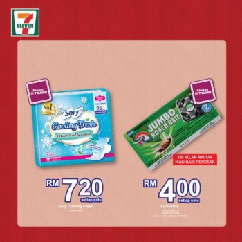 7-Eleven-Christmas-Promotion-15-350x350 - Johor Kedah Kelantan Kuala Lumpur Melaka Negeri Sembilan Pahang Penang Perak Perlis Promotions & Freebies Putrajaya Sabah Sarawak Selangor Supermarket & Hypermarket Terengganu 