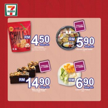 7-Eleven-Christmas-Promotion-17-350x350 - Johor Kedah Kelantan Kuala Lumpur Melaka Negeri Sembilan Pahang Penang Perak Perlis Promotions & Freebies Putrajaya Sabah Sarawak Selangor Supermarket & Hypermarket Terengganu 