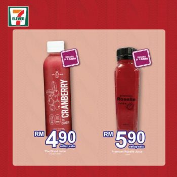 7-Eleven-Christmas-Promotion-18-350x350 - Johor Kedah Kelantan Kuala Lumpur Melaka Negeri Sembilan Pahang Penang Perak Perlis Promotions & Freebies Putrajaya Sabah Sarawak Selangor Supermarket & Hypermarket Terengganu 