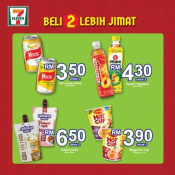 7-Eleven-Christmas-Promotion-2-350x350 - Johor Kedah Kelantan Kuala Lumpur Melaka Negeri Sembilan Pahang Penang Perak Perlis Promotions & Freebies Putrajaya Sabah Sarawak Selangor Supermarket & Hypermarket Terengganu 