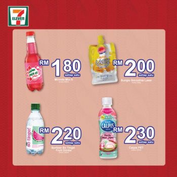 7-Eleven-Christmas-Promotion-3-350x350 - Johor Kedah Kelantan Kuala Lumpur Melaka Negeri Sembilan Pahang Penang Perak Perlis Promotions & Freebies Putrajaya Sabah Sarawak Selangor Supermarket & Hypermarket Terengganu 