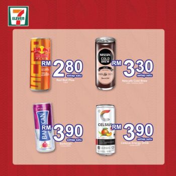 7-Eleven-Christmas-Promotion-4-350x350 - Johor Kedah Kelantan Kuala Lumpur Melaka Negeri Sembilan Pahang Penang Perak Perlis Promotions & Freebies Putrajaya Sabah Sarawak Selangor Supermarket & Hypermarket Terengganu 