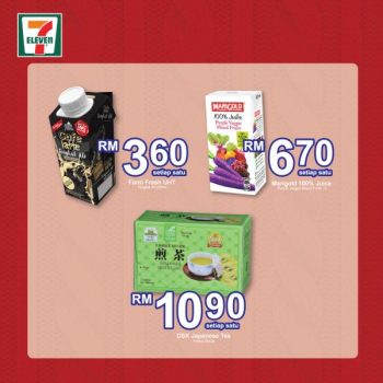 7-Eleven-Christmas-Promotion-5-350x350 - Johor Kedah Kelantan Kuala Lumpur Melaka Negeri Sembilan Pahang Penang Perak Perlis Promotions & Freebies Putrajaya Sabah Sarawak Selangor Supermarket & Hypermarket Terengganu 