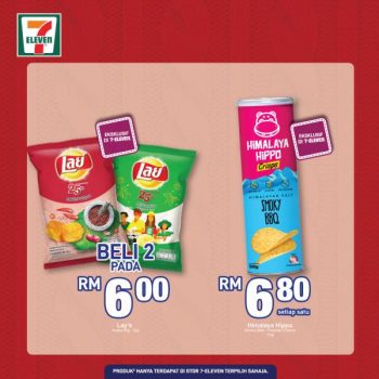 7-Eleven-Christmas-Promotion-8-350x350 - Johor Kedah Kelantan Kuala Lumpur Melaka Negeri Sembilan Pahang Penang Perak Perlis Promotions & Freebies Putrajaya Sabah Sarawak Selangor Supermarket & Hypermarket Terengganu 