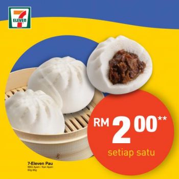 7-Eleven-Jom-Makan-Minum-Promotion-4-350x350 - Johor Kedah Kelantan Kuala Lumpur Melaka Negeri Sembilan Pahang Penang Perak Perlis Promotions & Freebies Putrajaya Sabah Sarawak Selangor Supermarket & Hypermarket Terengganu 