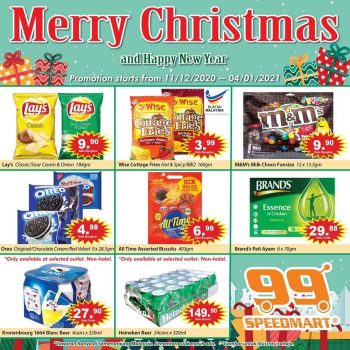 99-Speedmart-Christmas-Promotion-1-350x350 - Johor Kedah Kelantan Kuala Lumpur Melaka Negeri Sembilan Pahang Penang Perak Perlis Promotions & Freebies Putrajaya Selangor Supermarket & Hypermarket Terengganu 