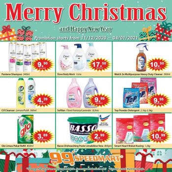 99-Speedmart-Christmas-Promotion-5-350x350 - Johor Kedah Kelantan Kuala Lumpur Melaka Negeri Sembilan Pahang Penang Perak Perlis Promotions & Freebies Putrajaya Selangor Supermarket & Hypermarket Terengganu 