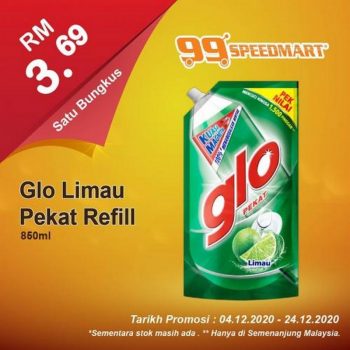 99-Speedmart-Glo-Limau-Pekat-Refill-Promotion-350x350 - Johor Kedah Kelantan Kuala Lumpur Melaka Negeri Sembilan Pahang Penang Perak Perlis Promotions & Freebies Putrajaya Selangor Supermarket & Hypermarket Terengganu 