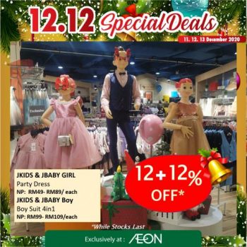 AEON-12.12-Sale-Dresses-Bag-Toys-Special-Deal-1-350x349 11-13 Dec 2020: AEON 12.12 Sale Dresses, Bag & Toys Special Deal