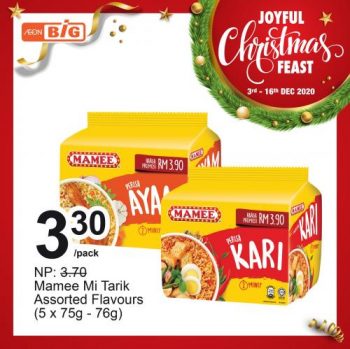 AEON-BiG-Joyful-Christmas-Feast-Promotion-17-350x349 - Johor Kedah Kelantan Kuala Lumpur Melaka Negeri Sembilan Pahang Penang Perak Perlis Promotions & Freebies Putrajaya Sabah Sarawak Selangor Supermarket & Hypermarket Terengganu 