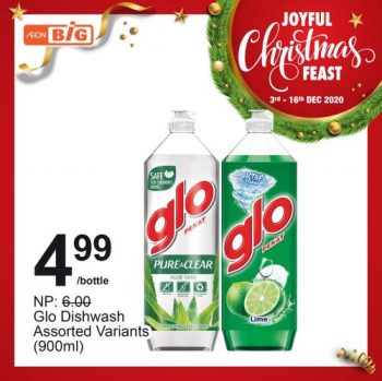 AEON-BiG-Joyful-Christmas-Feast-Promotion-7-350x349 - Johor Kedah Kelantan Kuala Lumpur Melaka Negeri Sembilan Pahang Penang Perak Perlis Promotions & Freebies Putrajaya Sabah Sarawak Selangor Supermarket & Hypermarket Terengganu 