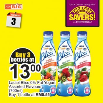 AEON-BiG-Thursday-Savers-Promotion-3-350x349 3 Dec 2020: AEON BiG Thursday Savers Promotion