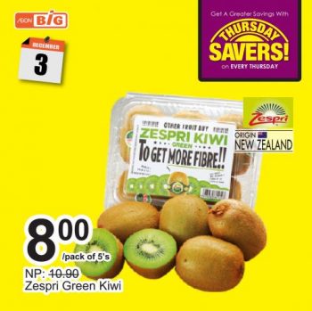 AEON-BiG-Thursday-Savers-Promotion-6-350x349 3 Dec 2020: AEON BiG Thursday Savers Promotion