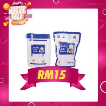 Anakku-Year-End-Grand-Sale-5-350x350 - Baby & Kids & Parenting Babycare Children Fashion Johor Kedah Kelantan Kuala Lumpur Malaysia Sales Melaka Negeri Sembilan Pahang Penang Perak Perlis Putrajaya Sabah Sarawak Selangor Terengganu 