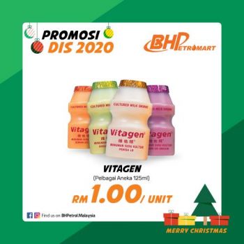 BHPetroMart-December-2020-Promotion-6-350x350 - Johor Kedah Kelantan Kuala Lumpur Melaka Negeri Sembilan Pahang Penang Perak Perlis Promotions & Freebies Putrajaya Sabah Sarawak Selangor Supermarket & Hypermarket Terengganu 