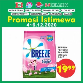 BILLION-Special-Promotion-at-Northern-Region-15-350x350 - Kedah Penang Perak Promotions & Freebies Supermarket & Hypermarket 