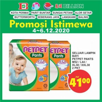 BILLION-Special-Promotion-at-Northern-Region-21-350x350 - Kedah Penang Perak Promotions & Freebies Supermarket & Hypermarket 