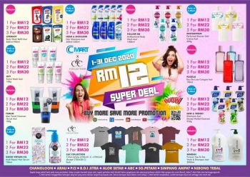 Cmart-RM12-Super-Deal-Promotion-350x248 - Johor Kedah Kelantan Kuala Lumpur Melaka Negeri Sembilan Pahang Penang Perak Perlis Promotions & Freebies Putrajaya Sabah Sarawak Selangor Supermarket & Hypermarket Terengganu 