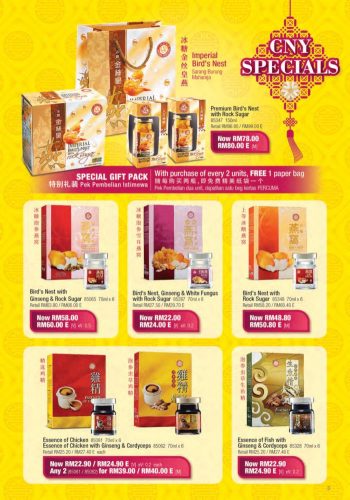 Cosway-Chinese-New-Year-Promotion-Catalogue-2-350x500 - Beauty & Health Health Supplements Johor Kedah Kelantan Kuala Lumpur Melaka Negeri Sembilan Others Pahang Penang Perak Perlis Personal Care Promotions & Freebies Putrajaya Sabah Sarawak Selangor Terengganu 