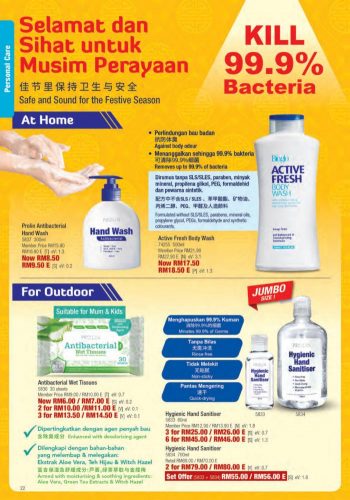 Cosway-Chinese-New-Year-Promotion-Catalogue-22-350x500 - Beauty & Health Health Supplements Johor Kedah Kelantan Kuala Lumpur Melaka Negeri Sembilan Others Pahang Penang Perak Perlis Personal Care Promotions & Freebies Putrajaya Sabah Sarawak Selangor Terengganu 