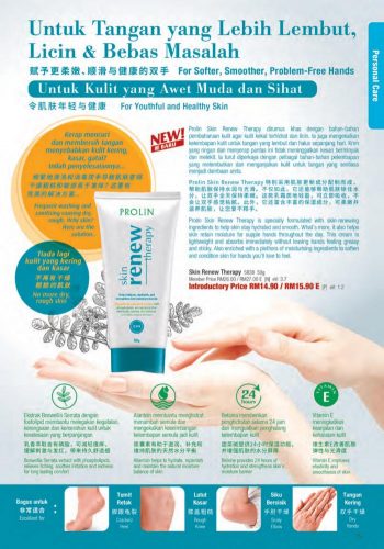 Cosway-Chinese-New-Year-Promotion-Catalogue-23-350x500 - Beauty & Health Health Supplements Johor Kedah Kelantan Kuala Lumpur Melaka Negeri Sembilan Others Pahang Penang Perak Perlis Personal Care Promotions & Freebies Putrajaya Sabah Sarawak Selangor Terengganu 