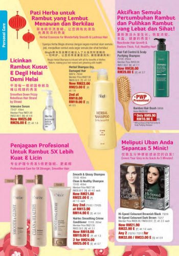 Cosway-Chinese-New-Year-Promotion-Catalogue-24-350x500 - Beauty & Health Health Supplements Johor Kedah Kelantan Kuala Lumpur Melaka Negeri Sembilan Others Pahang Penang Perak Perlis Personal Care Promotions & Freebies Putrajaya Sabah Sarawak Selangor Terengganu 