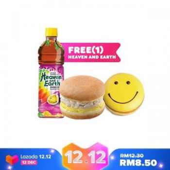 Dunkin-Donuts-12.12-Sale-on-Lazada-2-350x350 - Beverages Food , Restaurant & Pub Johor Kedah Kelantan Kuala Lumpur Malaysia Sales Melaka Negeri Sembilan Online Store Pahang Penang Perak Perlis Putrajaya Sabah Sarawak Selangor Terengganu 