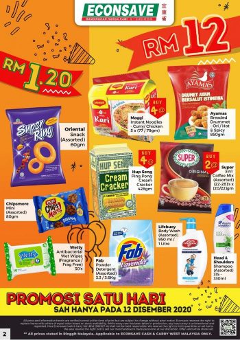 Econsave-12.12-Promotion-1-350x495 - Johor Kedah Kelantan Kuala Lumpur Melaka Negeri Sembilan Pahang Penang Perak Perlis Promotions & Freebies Putrajaya Selangor Supermarket & Hypermarket Terengganu 