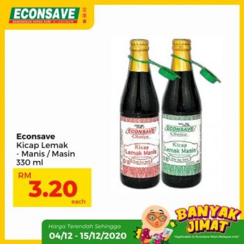 Econsave-Banyak-Jimat-Promotion-16-350x350 - Johor Kedah Kelantan Kuala Lumpur Melaka Negeri Sembilan Pahang Penang Perak Perlis Promotions & Freebies Putrajaya Selangor Supermarket & Hypermarket Terengganu 