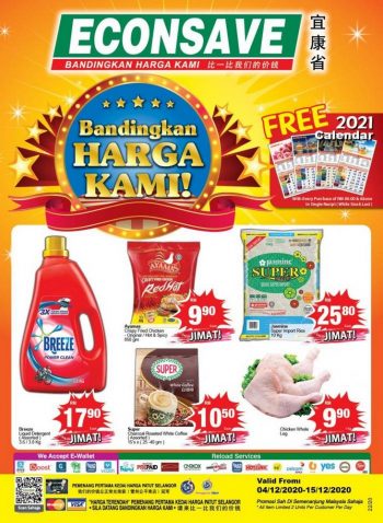 Econsave-Promotion-Catalogue-350x478 - Johor Kedah Kelantan Kuala Lumpur Melaka Negeri Sembilan Pahang Penang Perak Perlis Promotions & Freebies Putrajaya Selangor Supermarket & Hypermarket Terengganu 