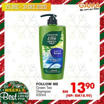 Gama-Weekly-Best-Christmas-New-Year-Promotion-11-350x350 - Penang Promotions & Freebies Supermarket & Hypermarket 