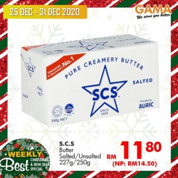Gama-Weekly-Best-Christmas-New-Year-Promotion-5-350x350 - Penang Promotions & Freebies Supermarket & Hypermarket 