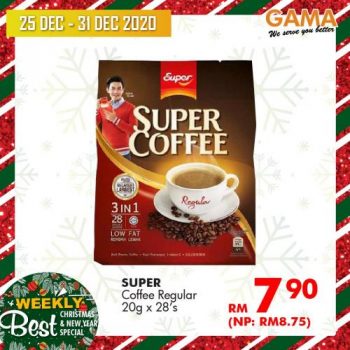 Gama-Weekly-Best-Christmas-New-Year-Promotion-8-350x350 - Penang Promotions & Freebies Supermarket & Hypermarket 