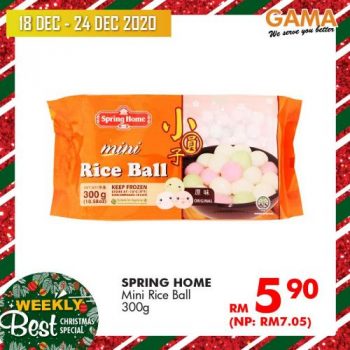 Gama-Weekly-Christmas-Promotion-1-350x350 - Penang Promotions & Freebies Supermarket & Hypermarket 